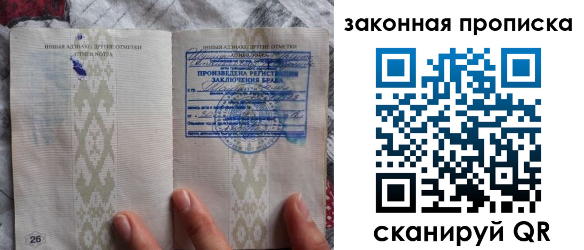 временная регистрация в Торопеце