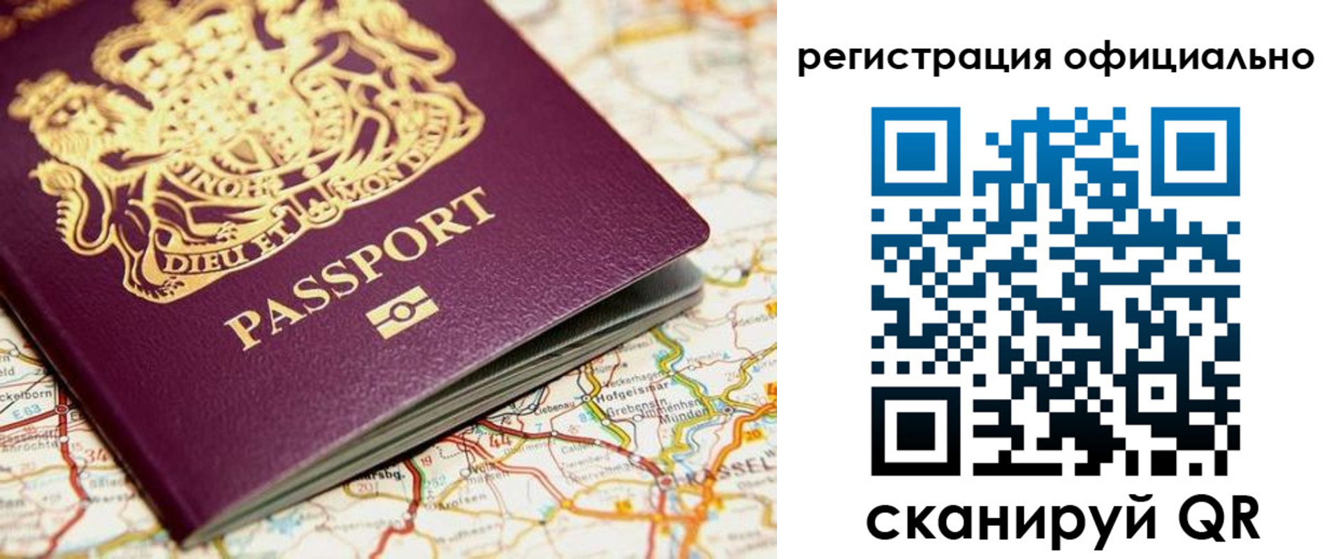 временная регистрация поиск в Торопеце