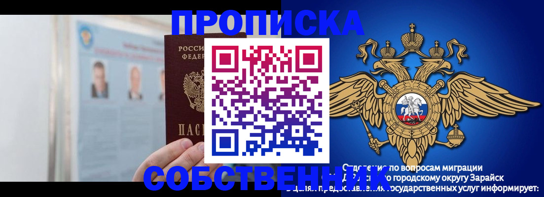 прописка поиск в Торопеце