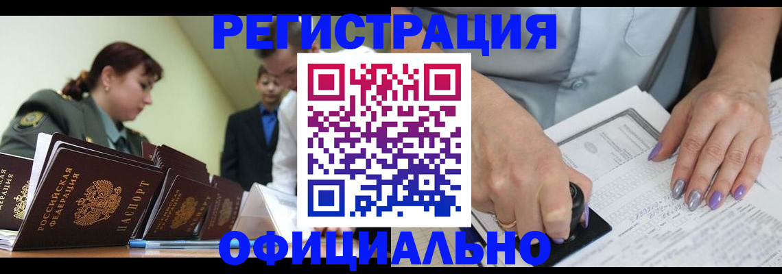 регистрация для дет. сада в Торопеце